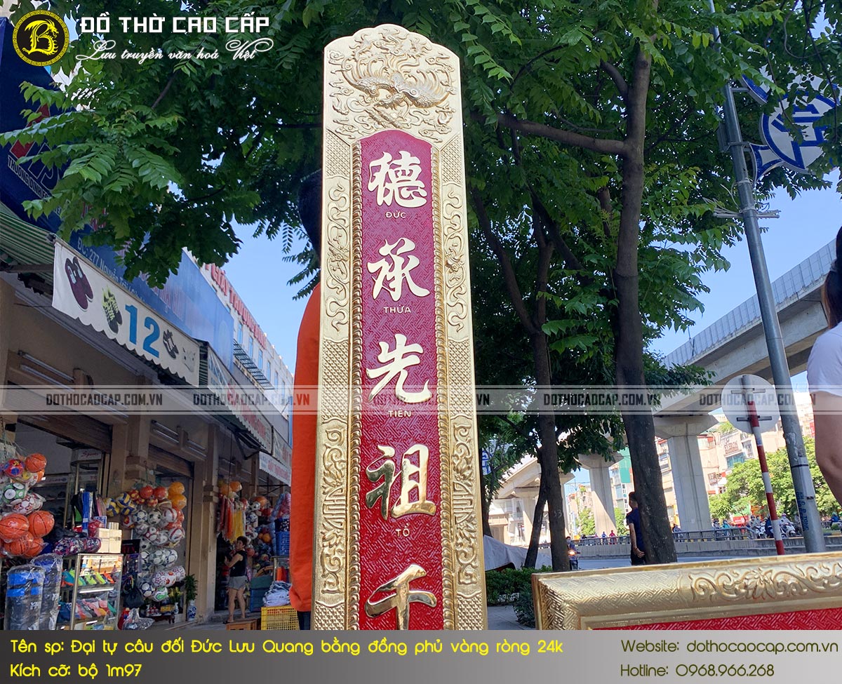 Bộ Đại Tự Câu Đối Đức Lưu Quang Bằng Đồng Phủ Vàng Ròng 24k - Bộ 1m97 7